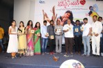Toll Free Number 143 Audio Launch - 15 of 62
