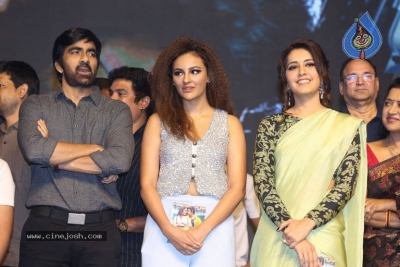 Touch Chesi Chudu Pre Release Event Set 2 - 11 of 63