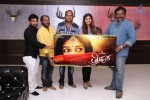 Tripura Movie 1st Look Launch - 1 of 20