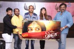 Tripura Movie 1st Look Launch - 4 of 20