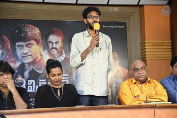 Trivikraman Movie Press Meet  - 8 of 15