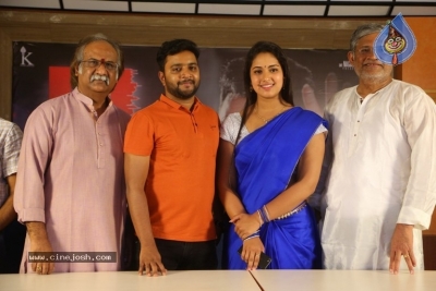 U Movie Press Meet - 2 of 18