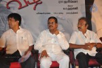 Unathu Vizhiyil Movie Audio Launch - 10 of 25