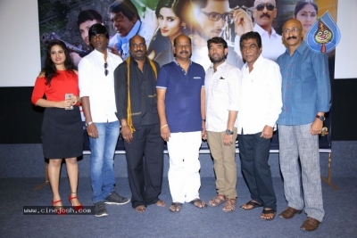 Unda Leda Trailer Launch Photos - 7 of 7