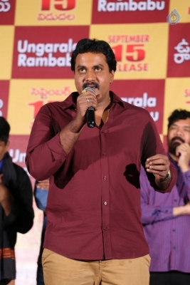 Ungarala Rambabu Trailer Launch - 7 of 21