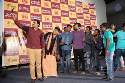 Ungarala Rambabu Trailer Launch - 15 of 21