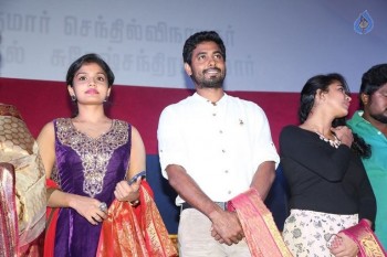 Unnodu Ka Tamil Film Audio Launch - 10 of 40
