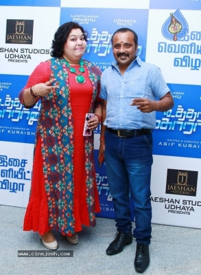 Utharavu Maharaja Audio Launch Stills - 3 of 42