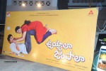 Uyyala Jampala Audio Launch - 127 of 176