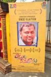Vaadu Nenu Kaadu Movie Opening 01 - 12 of 236