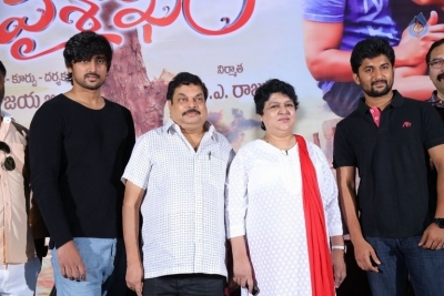 Vaishakam Movie Trailer Launch - 10 of 34