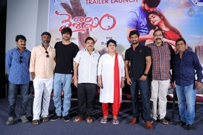 Vaishakam Movie Trailer Launch - 27 of 34