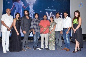 Valli First Look Launch - 10 of 42