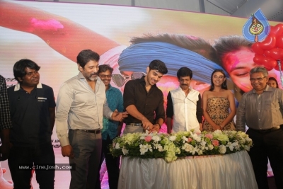 Varma First Look And Teaser Launch Photos - 16 of 28