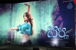 Varna Movie Audio Launch 03 - 68 of 307