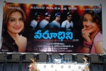 Varudhini.Com Movie Audio Launch - 21 of 33