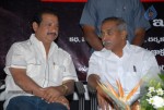 Varudhini.Com Movie Audio Launch - 27 of 33