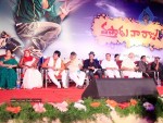 Vastadu Naa Raju Movie Audio Launch - 5 of 27
