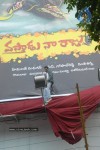 Vastadu Naa Raju Movie Logo Launch - 40 of 42