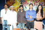 Veedi Pourusham Movie Press Meet - 8 of 46