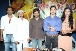 Veedi Pourusham Movie Press Meet - 10 of 46