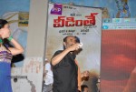 veedinthe-movie-logo-launch