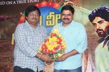 Veeri Veeri Gummadi Pandu Platinum Disc Function - 10 of 34