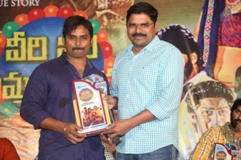 Veeri Veeri Gummadi Pandu Platinum Disc Function - 13 of 34