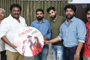 Venkatapuram Movie First Song Launch Photos - 9 of 11