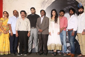 Venkatapuram Movie Logo Launch - 6 of 21