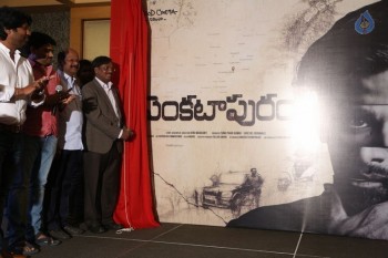 Venkatapuram Movie Logo Launch - 16 of 21
