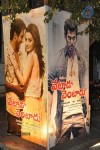 vetadu-ventadu-movie-audio-launch