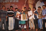 Vetri Selvan Tamil Movie Audio Launch - 17 of 39