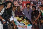 vettri-tamil-movie-audio-launch