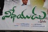 Vidheyudu Audio Release Function - 16 of 29