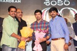 Vikram I Movie Audio Launch 04 - 50 of 224