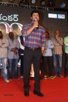 Vikram I Movie Audio Launch 04 - 124 of 224