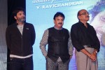 Vikram I Movie Audio Launch 04 - 148 of 224