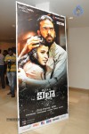 villa-movie-music-launch