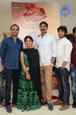 Vinara Sodara Veera Kumara Movie Success Meet - 19 of 21