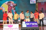 Vinavayya Ramayya Audio Launch 02 - 37 of 79