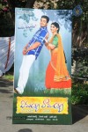 vinavayya-ramayya-movie-opening