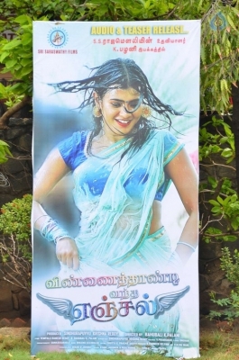 Vinnaithandi Vantha Angel Tamil Movie Audio Launch - 30 of 34