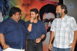 vinuravema-movie-audio-launch