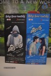 Virattu Tamil Movie Audio Launch - 15 of 48