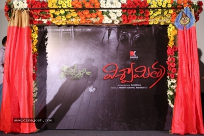 Vishwamitra First Look Launch - 2 of 21