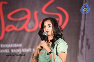 Vishwamitra First Look Launch - 13 of 21