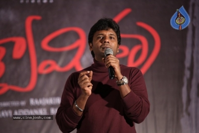 Vishwamitra First Look Launch - 16 of 21