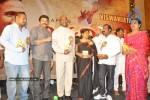 Viswa Vijetha Movie Audio Launch - 17 of 52