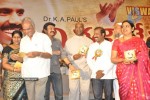Viswa Vijetha Movie Audio Launch - 19 of 52